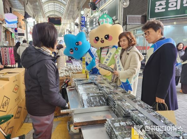 설 명절 장보기 행사