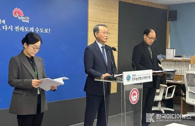 전주농생명소재연구원, 2026년 ‘농생명 혁신 원년’ 선포