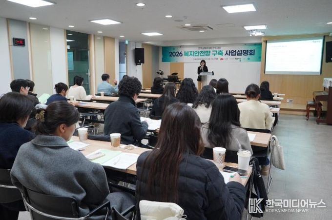 전주시복지재단, ‘사람중심 복지도시 전주’ 실현에 앞장