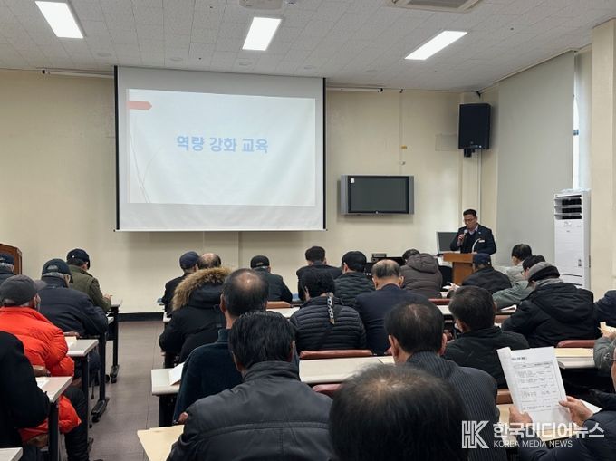 신임 경로당 회장 역량강화 교육 실시