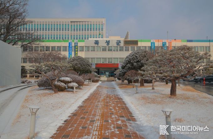 곡성군 청사