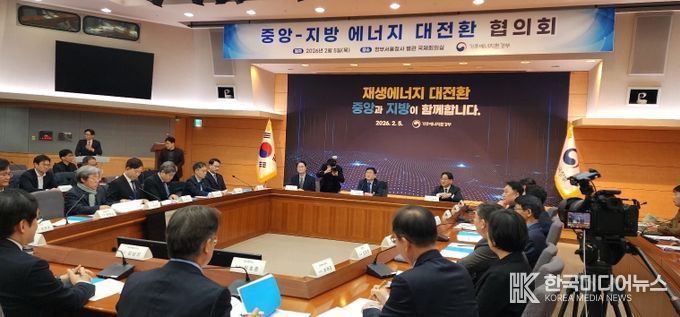 충북도, 중앙-지방정부 에너지전환 협의회