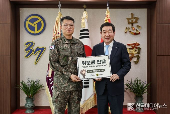 37사단 방문 사진