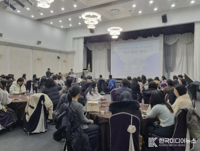 용인특례시는 4일 시청 컨벤션홀에서 ‘스마트 경로당 헬스케어시스템 운영 관련 부서 협업 회의’를 열었다