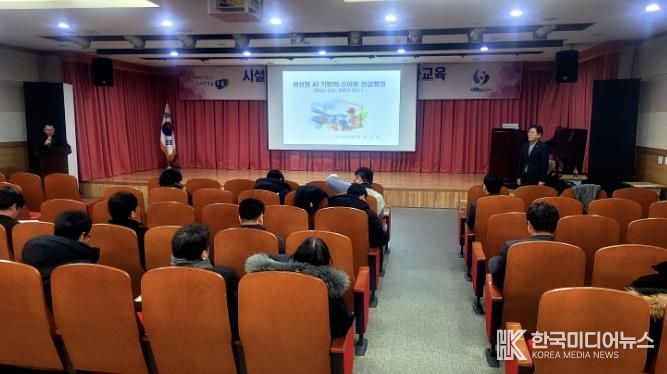 보은군, 시설직(토목) 공무원 대상 직무역량강화 교육 실시