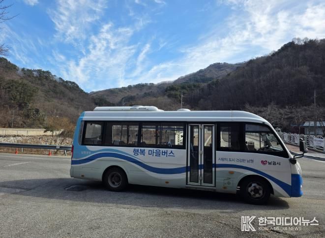 남원시, 산내면에 ‘행복버스’ 전격 투입… 지리산권 교통 사각지대 해소