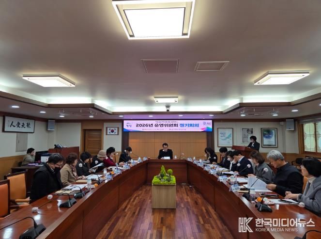 영암군자원봉사센터 운영위원회, 2026년 정기회의 개최