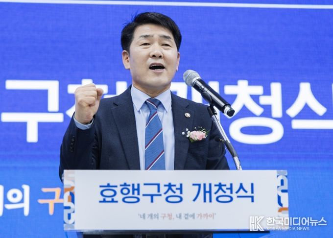 배정수 의장 축사 모습