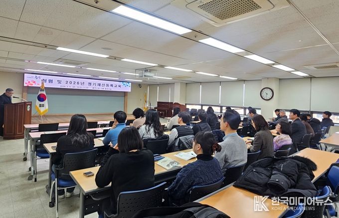 충주시, ‘청렴한 공직문화 조성’위해 직원교육 실시
