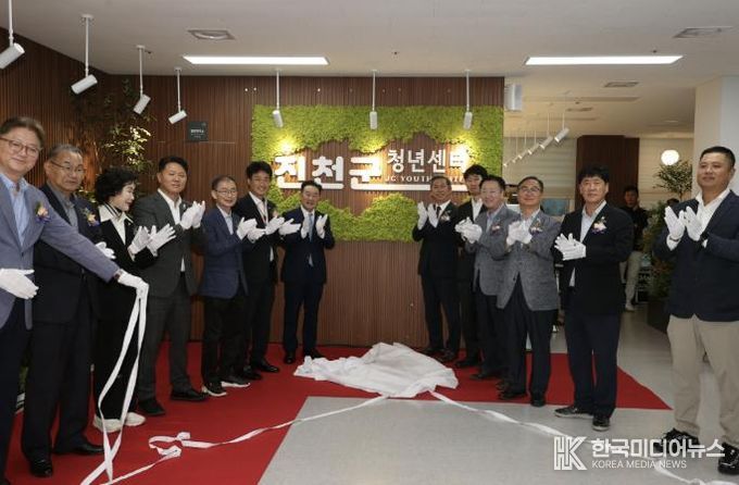 청년센터 개소식 사진