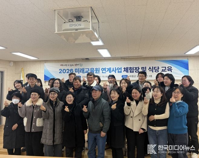 의령군, 15만 학생 찾는 미래교육원 연계사업자 교육