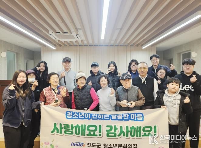 진도군 청소년문화의집, ‘힐링나눔 베이킹’ 통해 나눔 실천