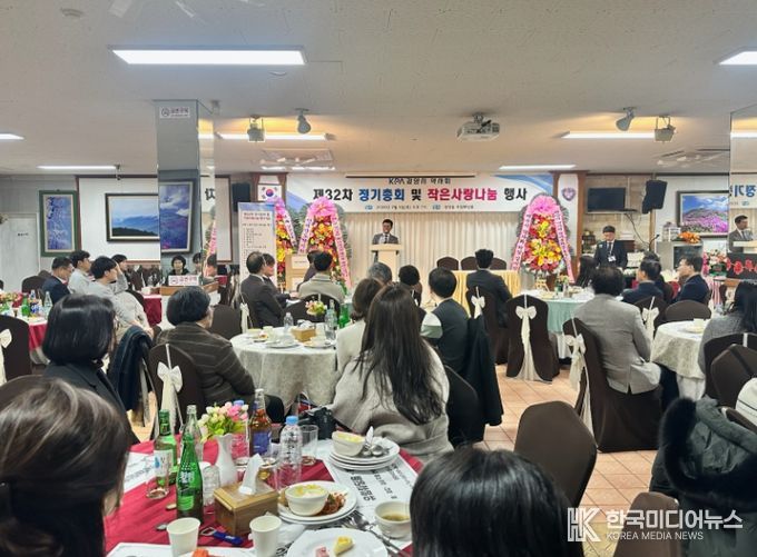 광양시약사회, 지역사회와 함께하는 사랑나눔 행사