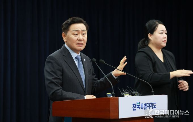 김관영 전북특별자치도지사는 9일 도청 브리핑룸에서 전북 AI로봇 산업 클러스터 조성계획 기자회견을 열고 “전북을 대한민국 AI로봇 실증·산업화 거점으로 육성하겠다”며 조성계획을 발표하고 있다