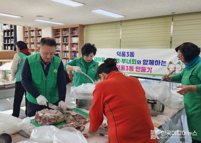 하남시 덕풍3동 새마을지도자협의회·부녀회 '사랑의 떡국 나눔' 행사로 이웃들에게 따뜻한 온기 전해