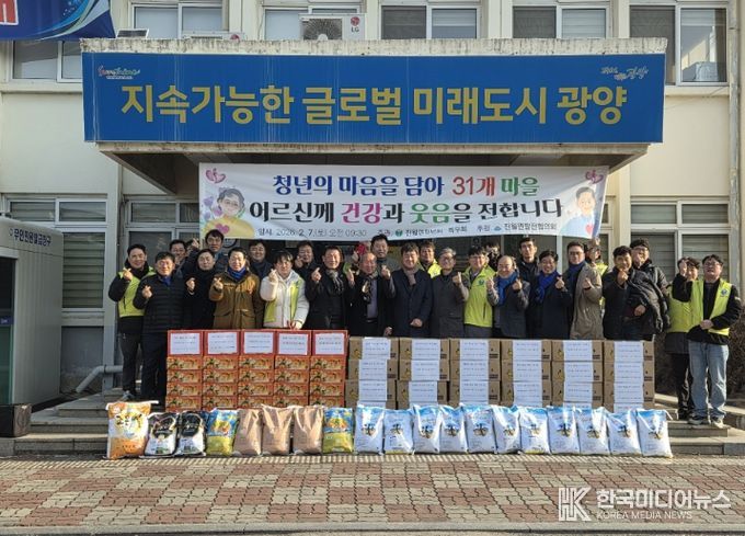 광양시 진월면 발전협의회·청년회, 설 명절 맞아 이웃사랑 나눔