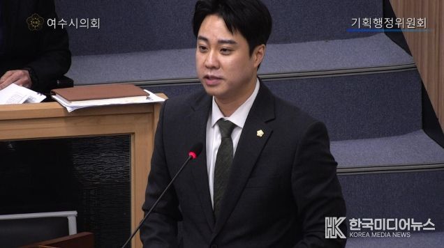 26.02.03_제253회 임시회 1차 기획행정위원회 회의(여수시 각종 위원회 구성 및 운영 조례 일부개정조례안 제안설명 중)