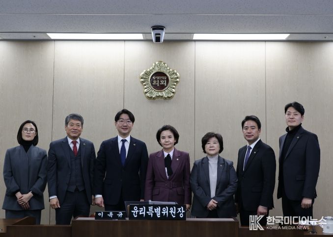 충청광역연합의회, 윤리특별위원회