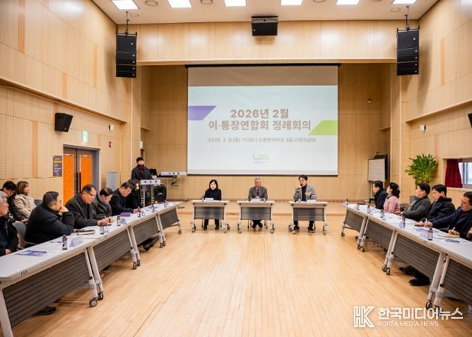 조성대 남양주시의회 의장, 2026년 남양주시 이·통장연합회 정례회의 참석