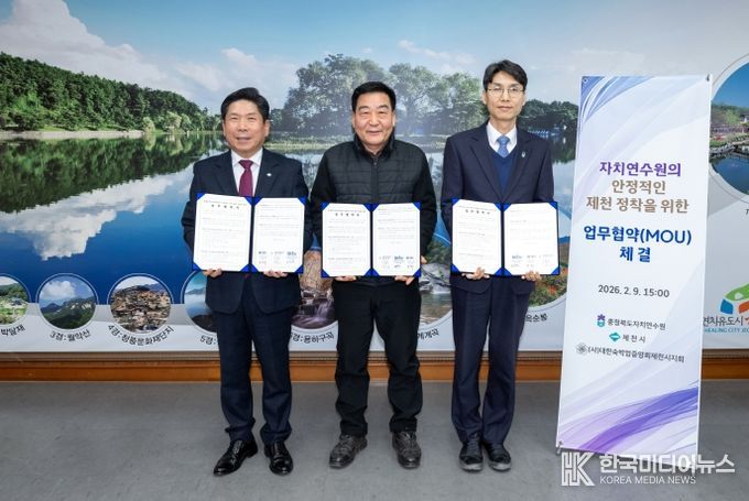 충북도자치연수원, 교육생 숙박편의 지원 업무협약 체결(왼쪽부터 김창규 제천시장, 노상관 대한숙박업중앙회제천시지회장, 최낙현 자치연수원장)