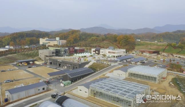 충주농업기술센터