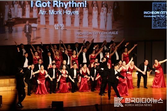 인천시립합창단 공연