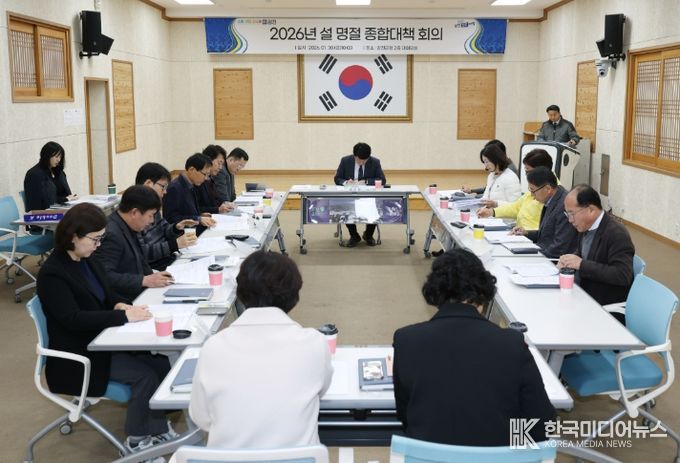 설명절 종합대책 본격 추진, 생활민원 불편신고센터 운영