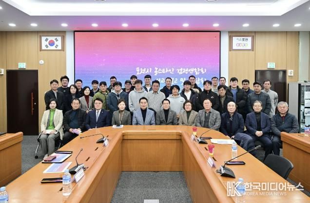 포천 낙농 산업 발전 위한 성과보고 및 간담회 개최