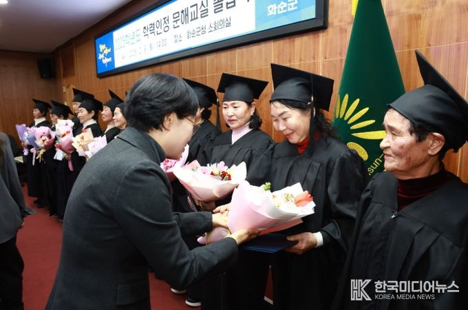 2025학년도 학력인정 문해교실 졸업식