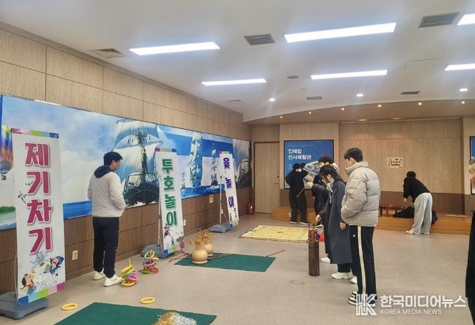 진해해양공원 전통민속놀이 한마당