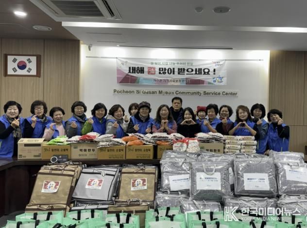 포천시 가산면지역사회보장협의체, 설맞이 사랑나눔 꾸러미 전달