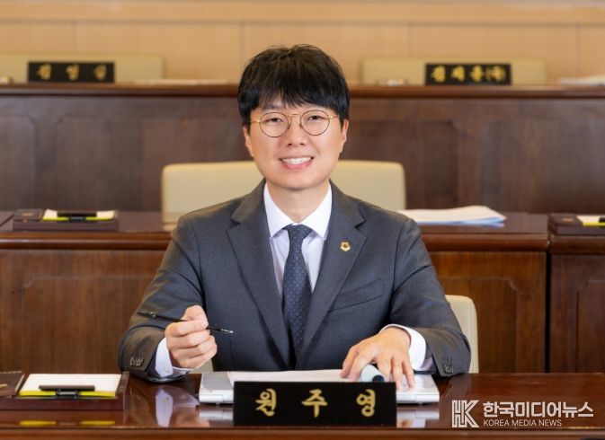 남양주시의회 원주영 의원