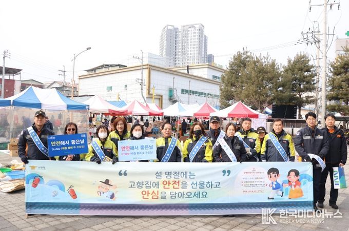 가평소방서, 설 연휴 맞아 주택용소방시설 선물하기 캠페인 추진