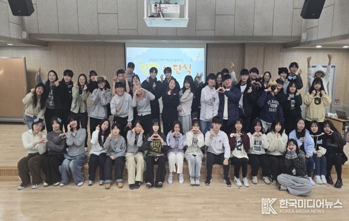 부천시 청소년 참여기구 연합 해단식 성료