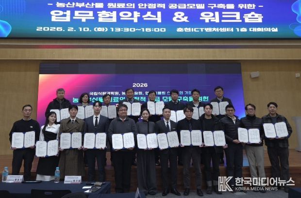 충북농기원, 농산부산물 산업 활용 본격화