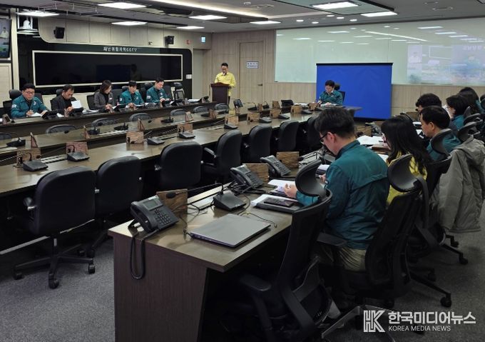 고병원성 조류인플루엔자 재난안전대책본부