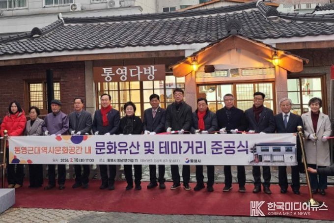 준공 기념 테이프 자르는 윤순호 국가유산청 문화유산국장(왼쪽 네번째) 등 참석자들