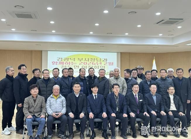 김광덕 여주시 부시장, 점동면 2월 이장회의 참석