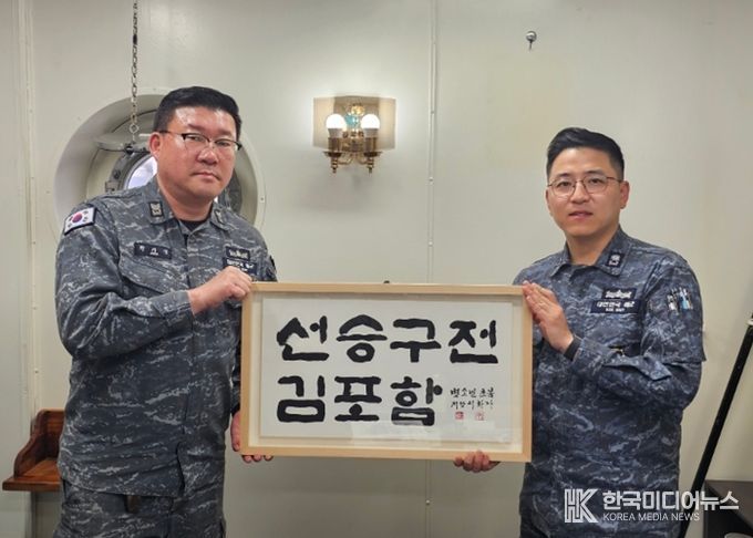 함표어 전달 모습