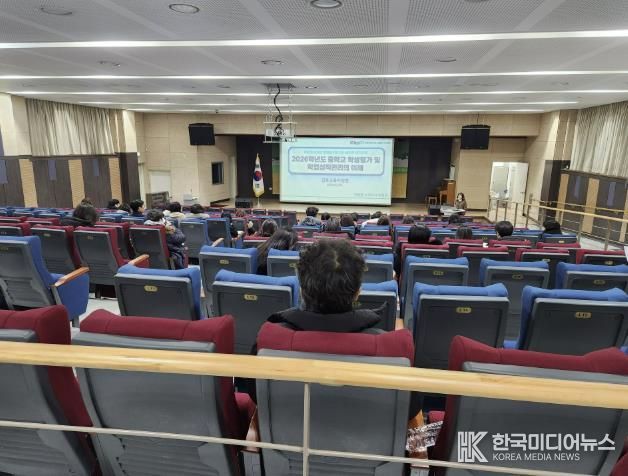 2026학년도 새학기 준비 집중 연수 운영 사진