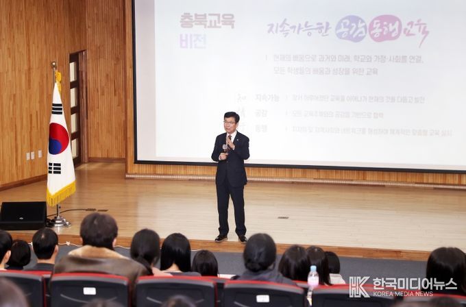 특수교육원, 신규임용(예정) 교사 직무연수 운영