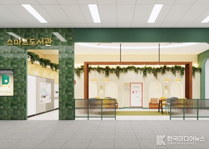 남양주시, ‘책과 쉼’담은 ‘다산역 스마트도서관’ 착공…일상 속 독서문화 확산 나서