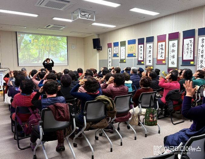 만수노인문화센터, 2026년 상반기 노년사회화교육