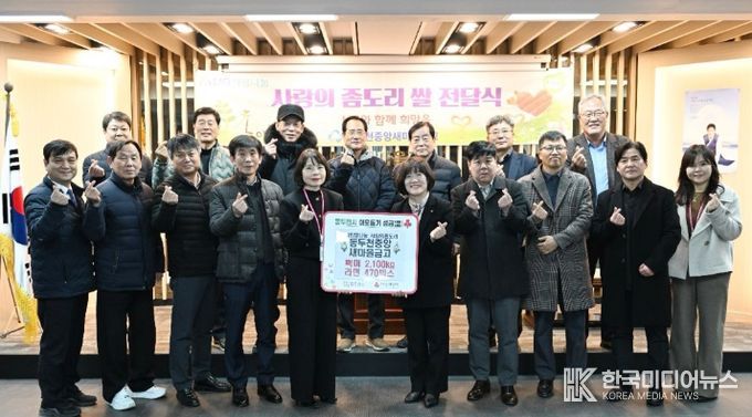 동두천중앙새마을금고, 취약계층 위해 사랑의 좀도리 물품 전달