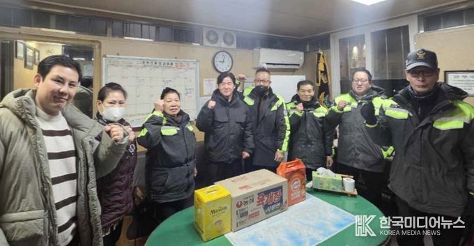 보산동 행정복지센터, 설 연휴 대비 태풍지대 방범초소 격려