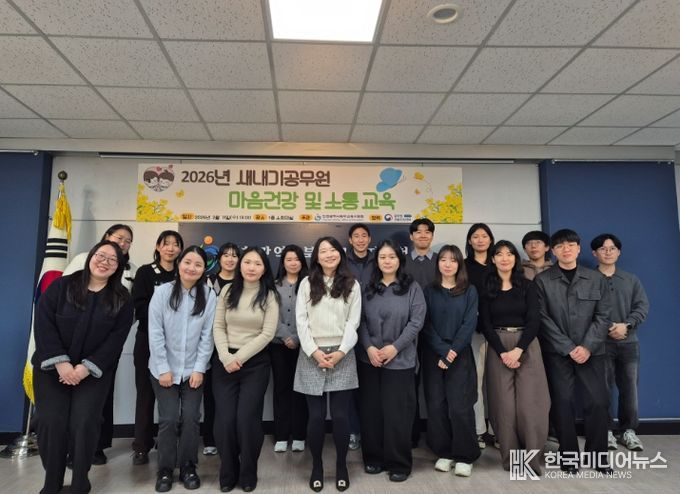 ‘새내기공무원 소통·길잡이 간담회’