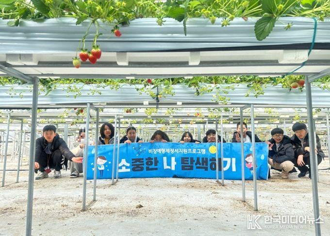 남양주시장애인가족지원센터, 비장애형제 대상 정서지원 겨울특강 ‘소나기’ 성료