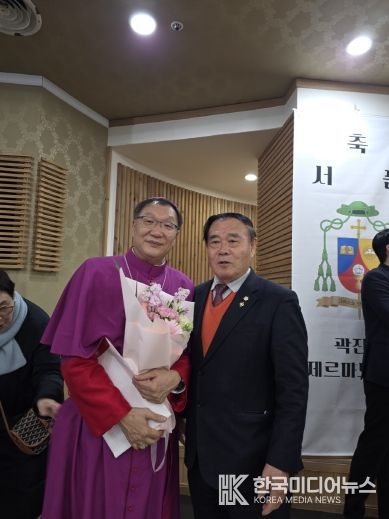 천주교 수원교구 곽진상 제르마노 주교 서품식에 참석한 이재식 수원특례시의회 의장 기념촬영