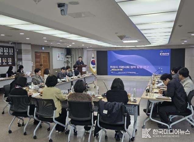 충남연구원 박경철 연구위원이 연구 결과를 발표하고 있다.