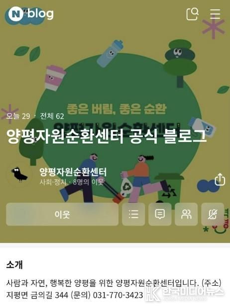 모바일 블로그 홈